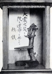 1923（大正12）年 関東大震災で
焼け残った顕微鏡