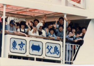 1980（昭和55）年 小笠原無料健診に向かう健診チーム