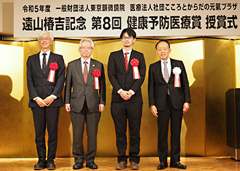 左から横浜南共済病院院長補佐の孟真氏、浜松医療センター名誉院長の小林隆夫氏、山下侑吾氏、山田理事長